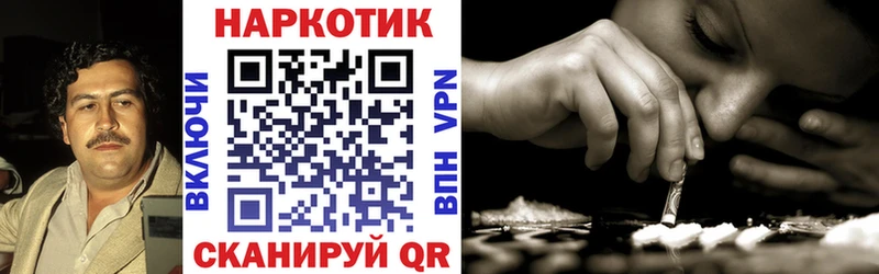 Купить закладку МАРИХУАНА  Псилоцибиновые грибы  Гашиш  СК  Метамфетамин  COCAIN  МЕФ  Ак-Довурак