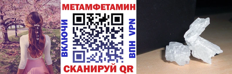 Купить где  Ак-Довурак  АМФ Розовый 