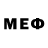 МЕФ 4 MMC i. shpagin