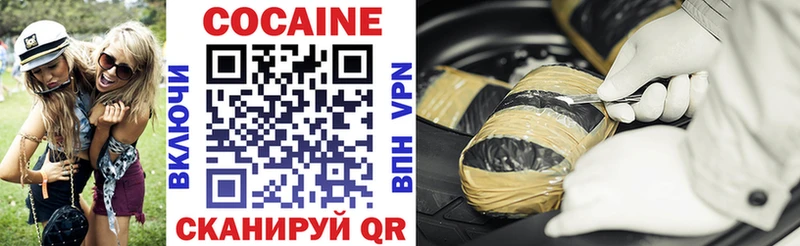Купить  Ак-Довурак  COCAIN 97% 