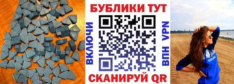 Купить  Ак-Довурак  ЭКСТАЗИ TESLA 