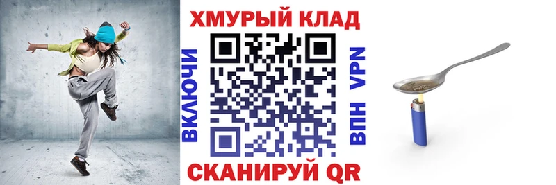 Купить Ак-Довурак ГЕРОИН белый