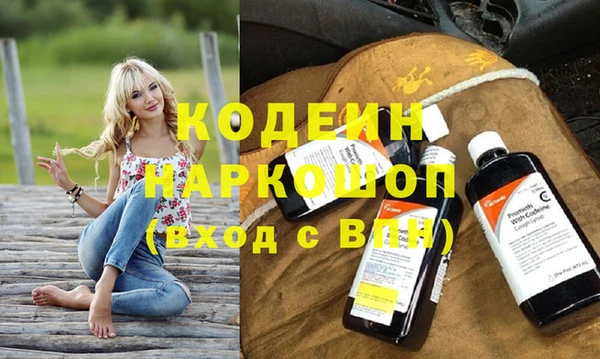 метамфетамин Армянск