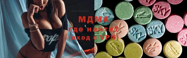 метамфетамин Армянск