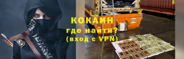 метамфетамин Армянск