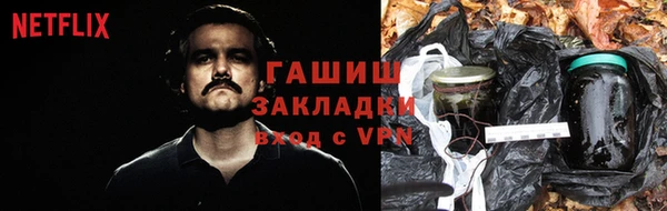 метадон Аркадак