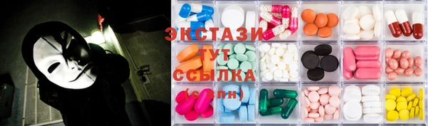 метамфетамин Армянск