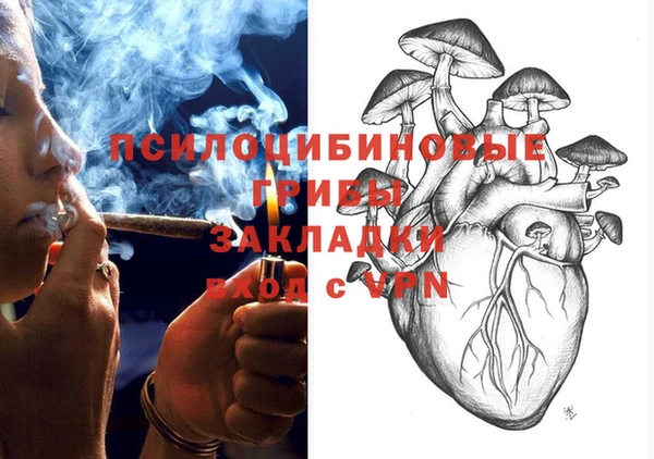 метамфетамин Армянск