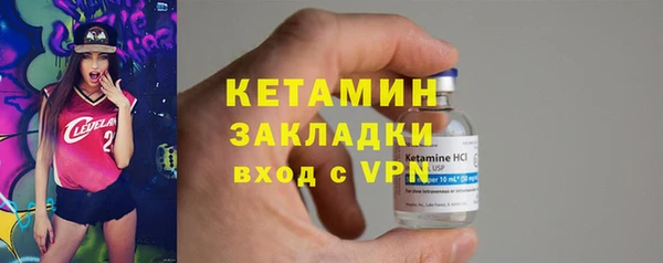 метамфетамин Армянск
