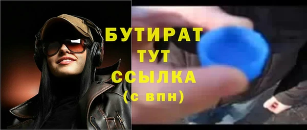 метадон Аркадак