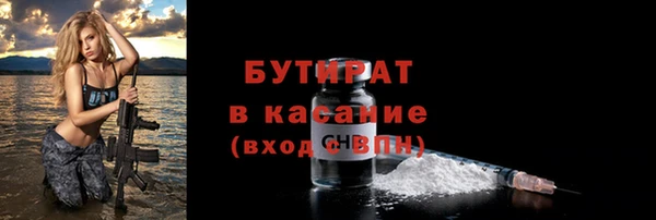 метамфетамин Армянск