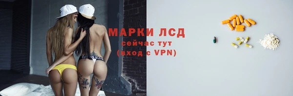 бошки Арсеньев