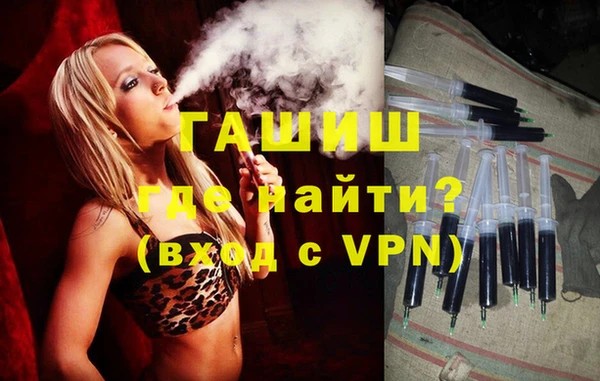 метамфетамин Армянск