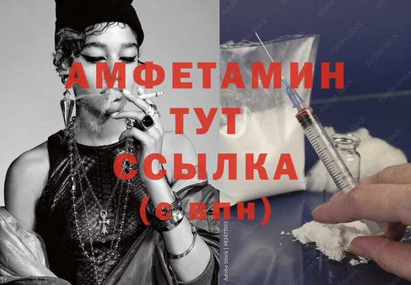 метамфетамин Армянск