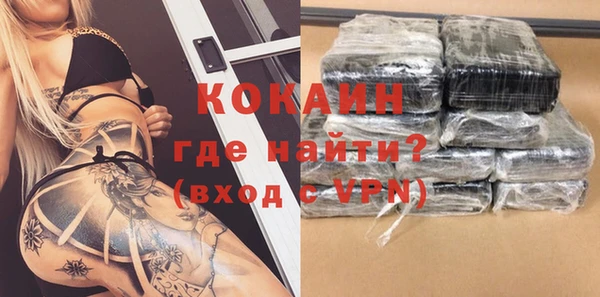 метамфетамин Армянск