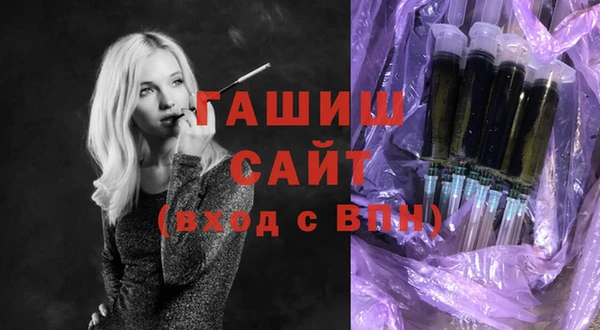 метамфетамин Армянск