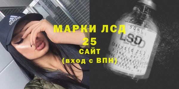 метамфетамин Армянск