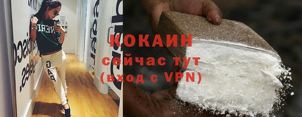 метамфетамин Армянск
