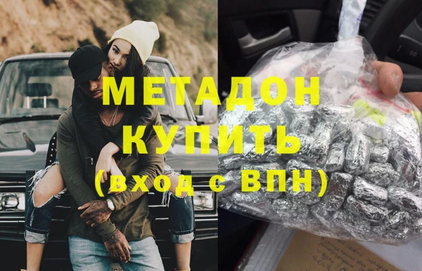 метадон Аркадак