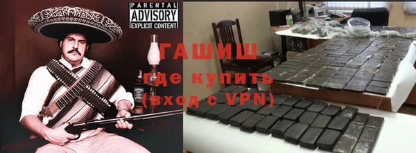 метамфетамин Армянск