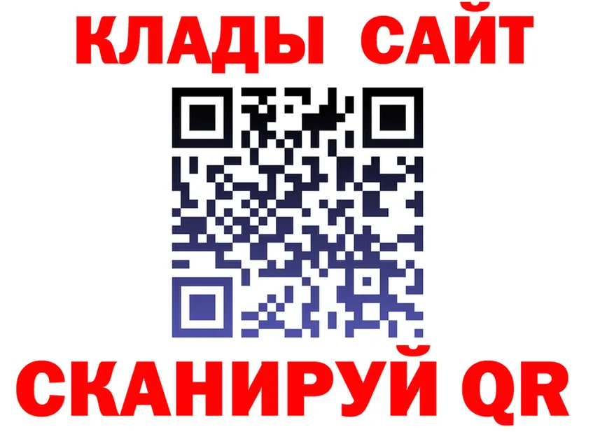 APVP СК КРИС ССЫЛКА площадка гидра Ак-Довурак