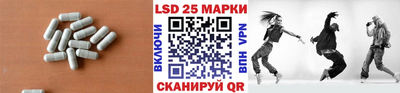 LSD-25 экстази ecstasy  Купить  Ак-Довурак 