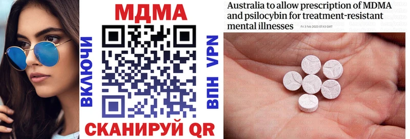 Купить  Ак-Довурак  МДМА кристаллы 
