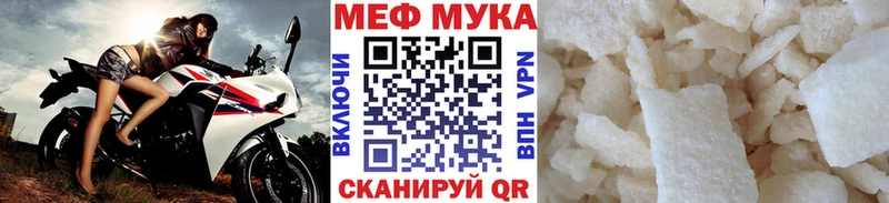 Купить где Ак-Довурак Мефедрон mephedrone