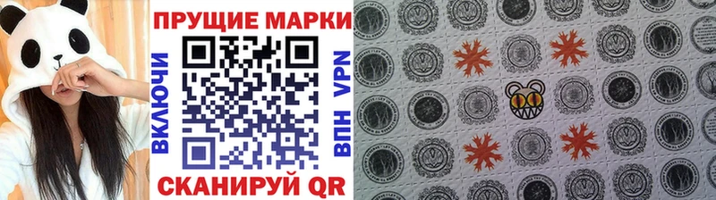 Марки 25I-NBOMe 1,5мг  Купить где  Ак-Довурак 