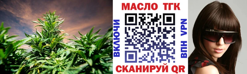 Купить где  Ак-Довурак  ТГК гашишное масло 
